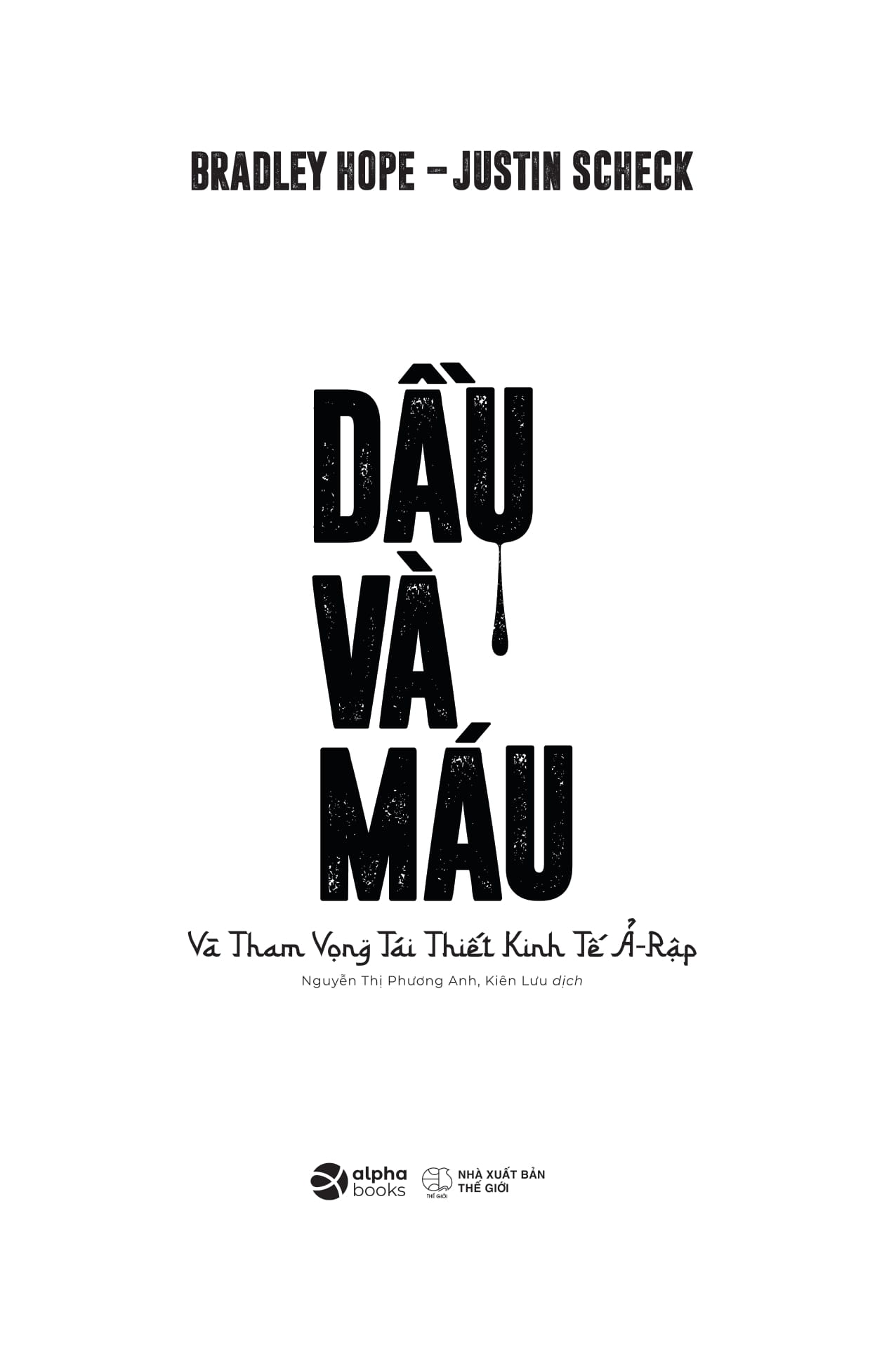Dầu Và Máu (AL)