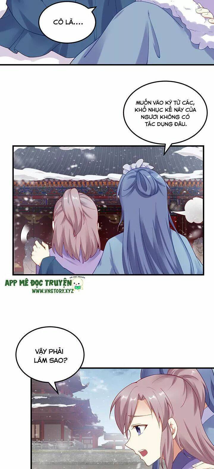 đô đốc đại nhân sủng thê kí chapter 151 14