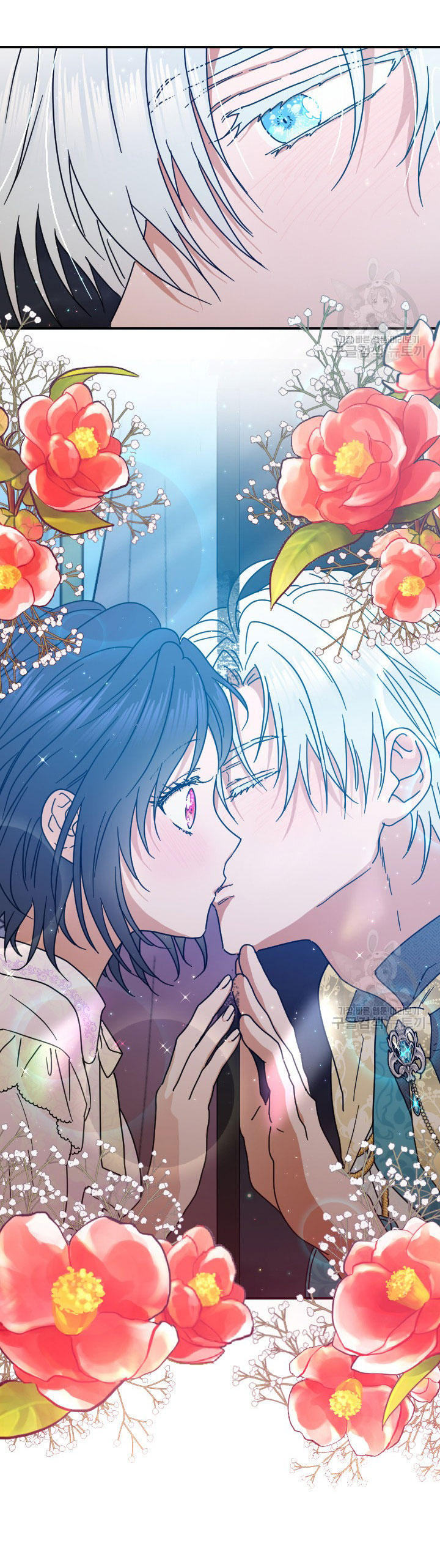 lady baby chapter 188.2 25