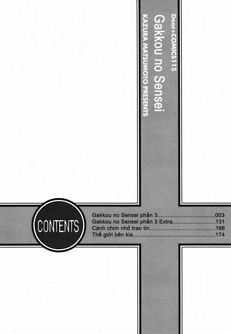 gakkou no sensei chapter 11 6