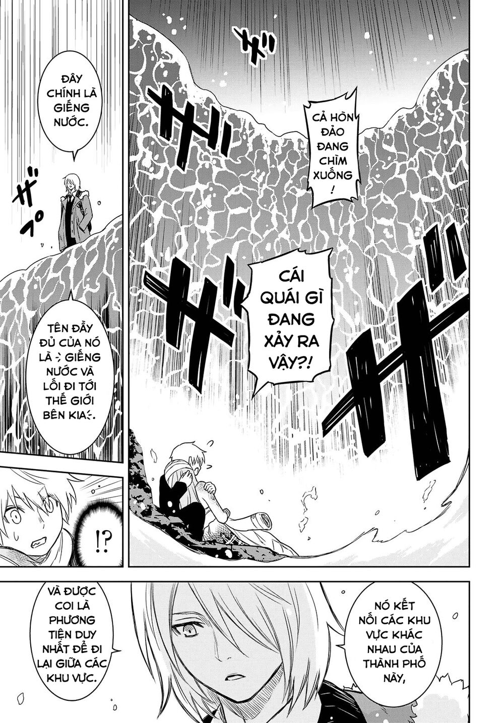 shikabane-gatana chapter 5 7