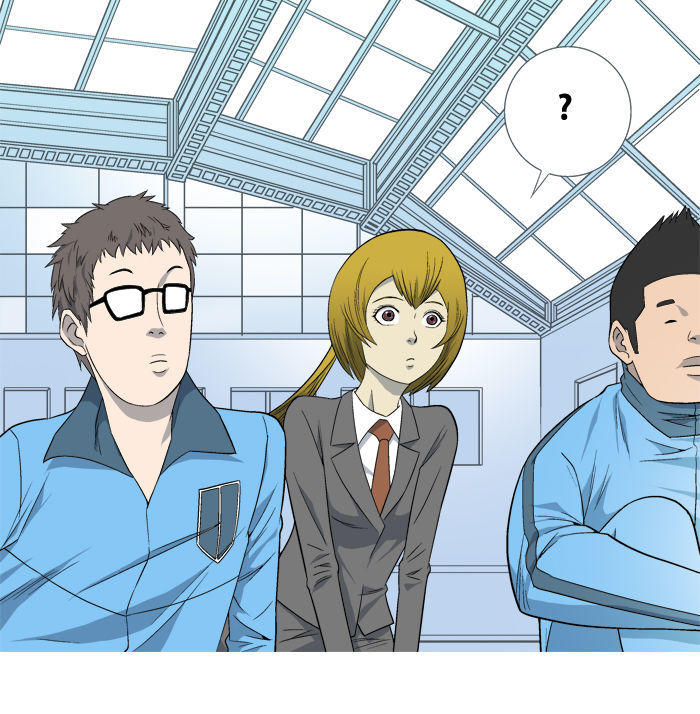 aura from another planet chapter 6 62