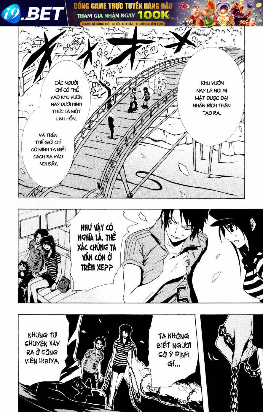 ga-rei chapter 19 19