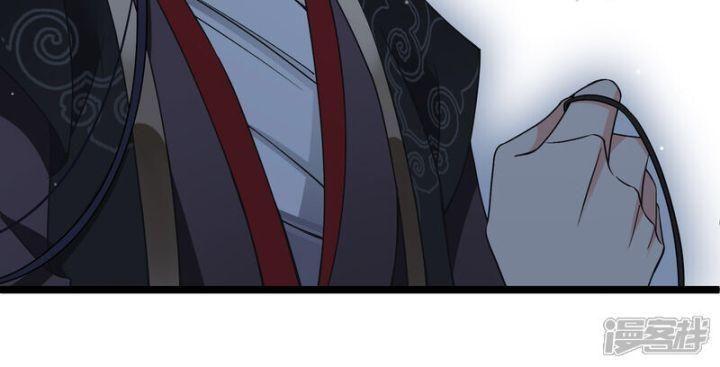 nụ cười của ngươi ngọt gãy tám cái răng của ta chapter 86 36