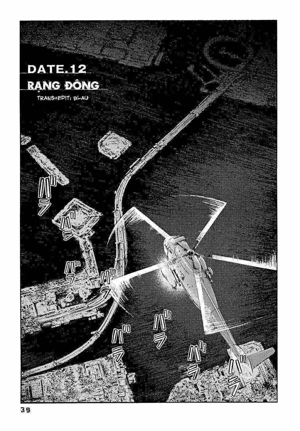 kanojo wo mamoru 51 no houhou chapter 12 1