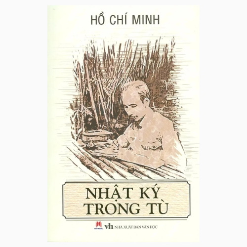 Nhật Ký Trong Tù (Huy Hoàng)
