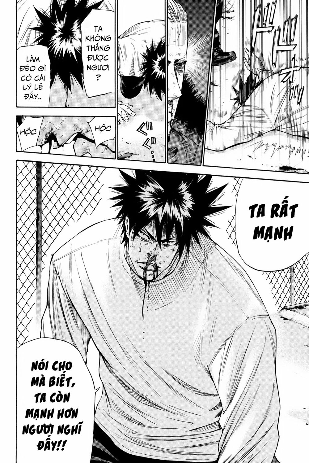 a-bout! chapter 161 9