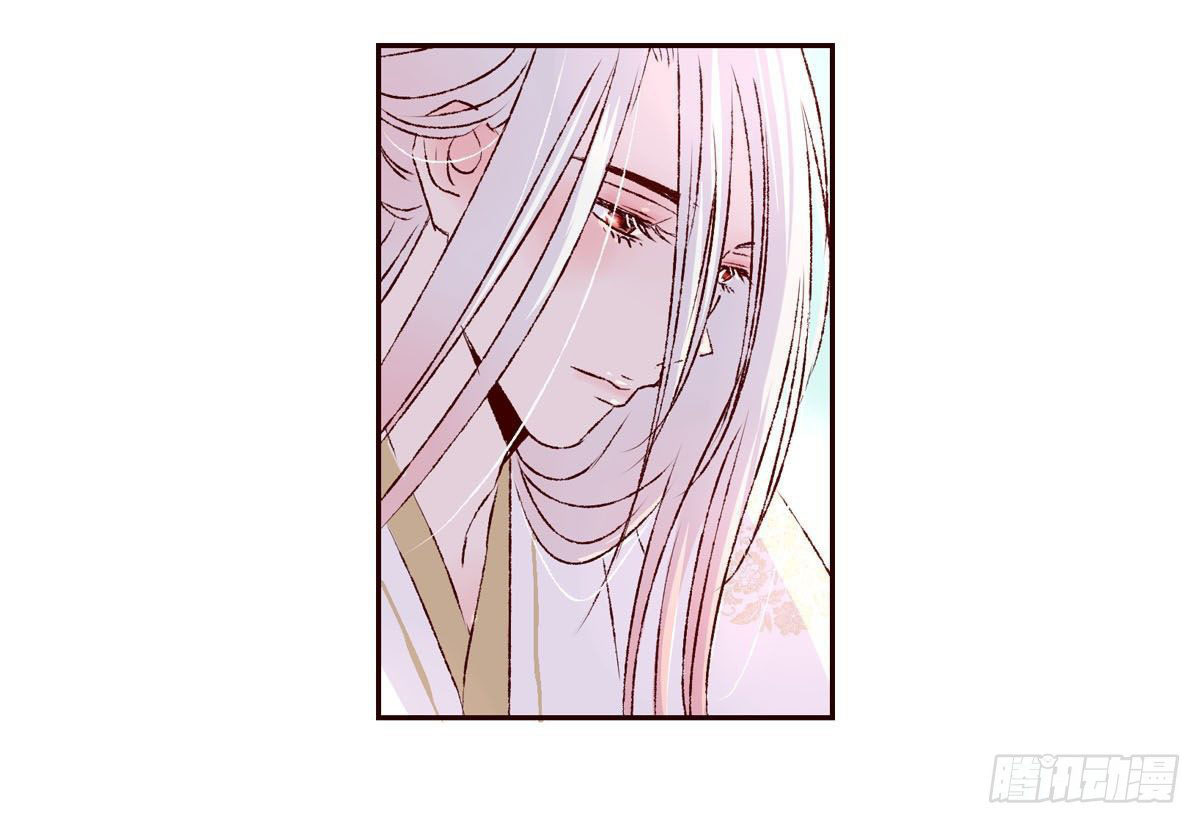 hoa của quỷ chapter 15 26