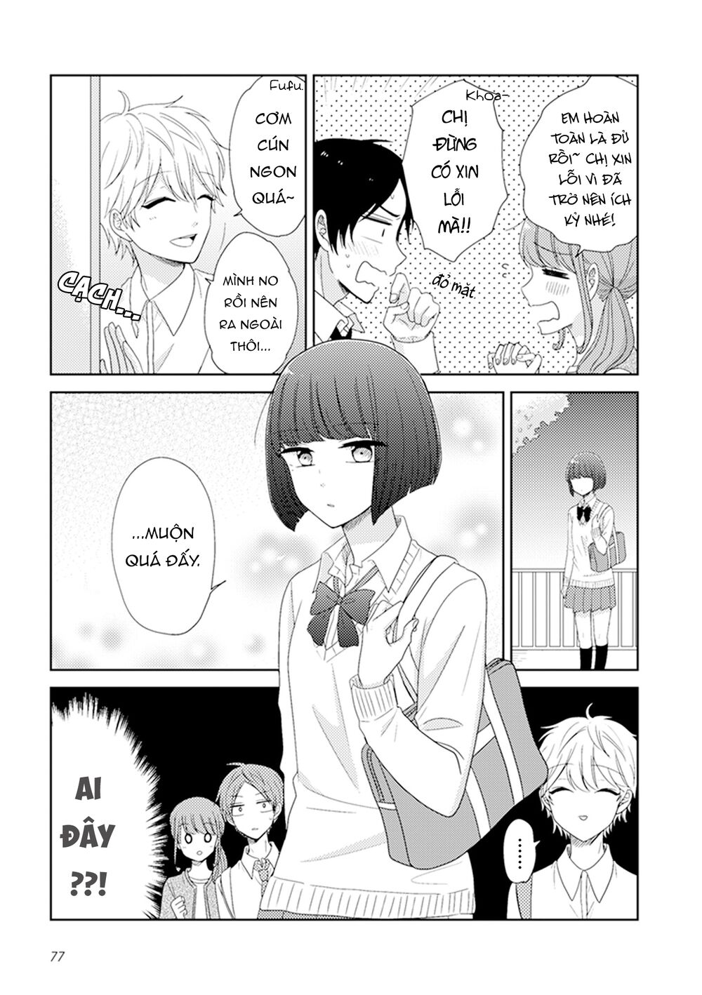 wotaku girl and high school boy chapter 20 4