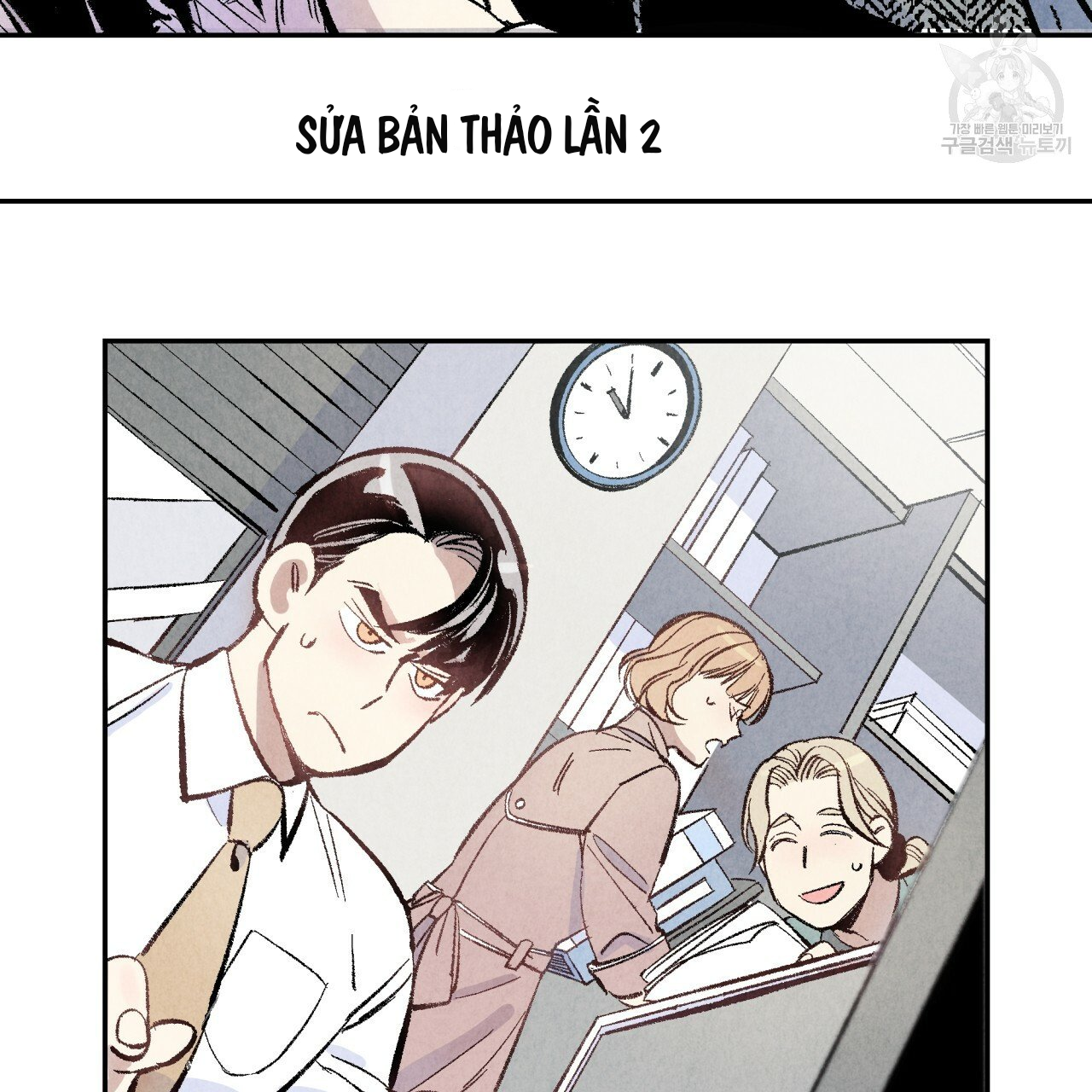 chịch anh bạn một cách hoàn hảo chapter 7.2 19