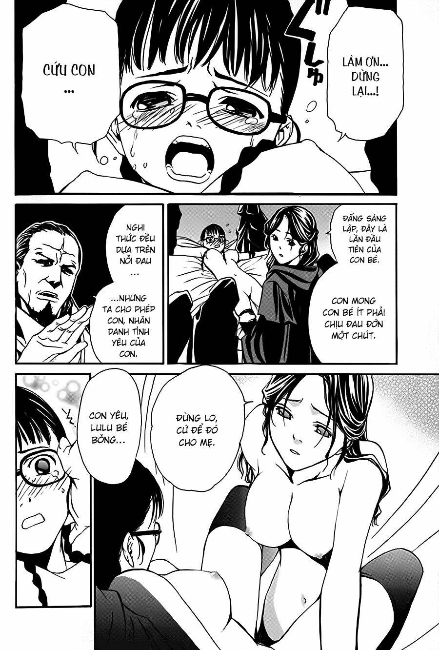 seikon no qwaser chapter 16 23