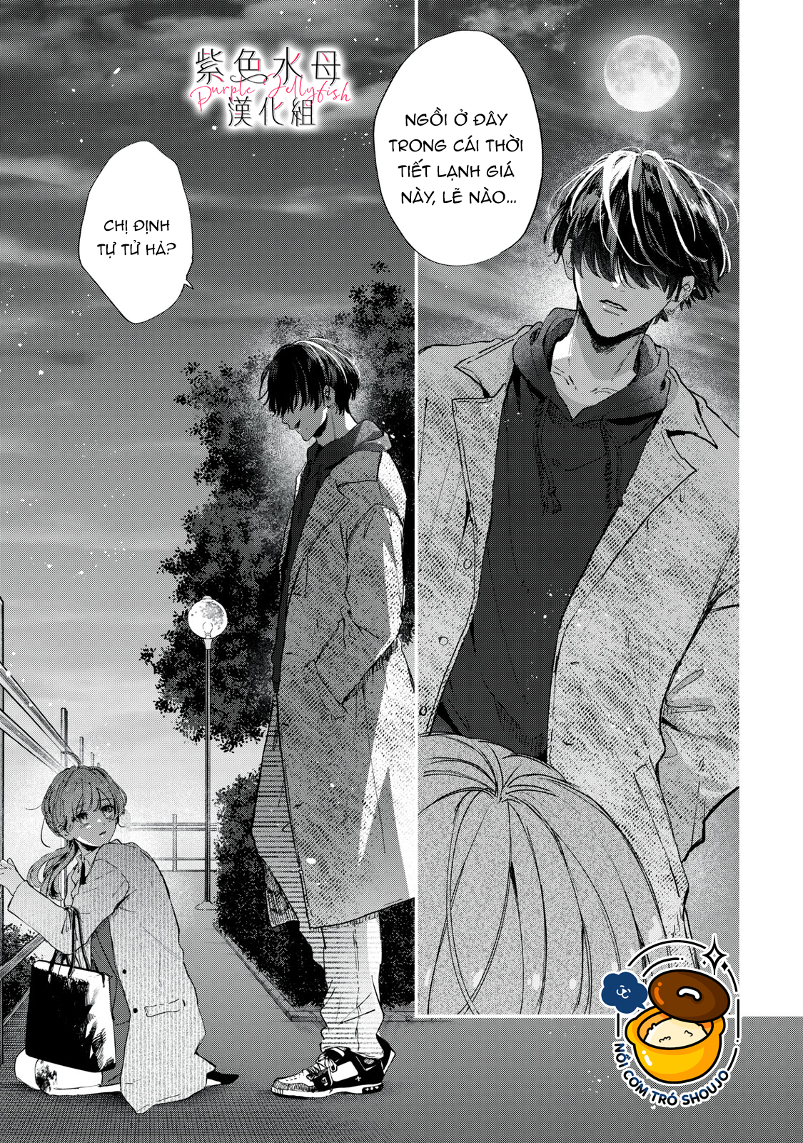 hana-kun không thể sống thiếu tôi chapter 1.1 4