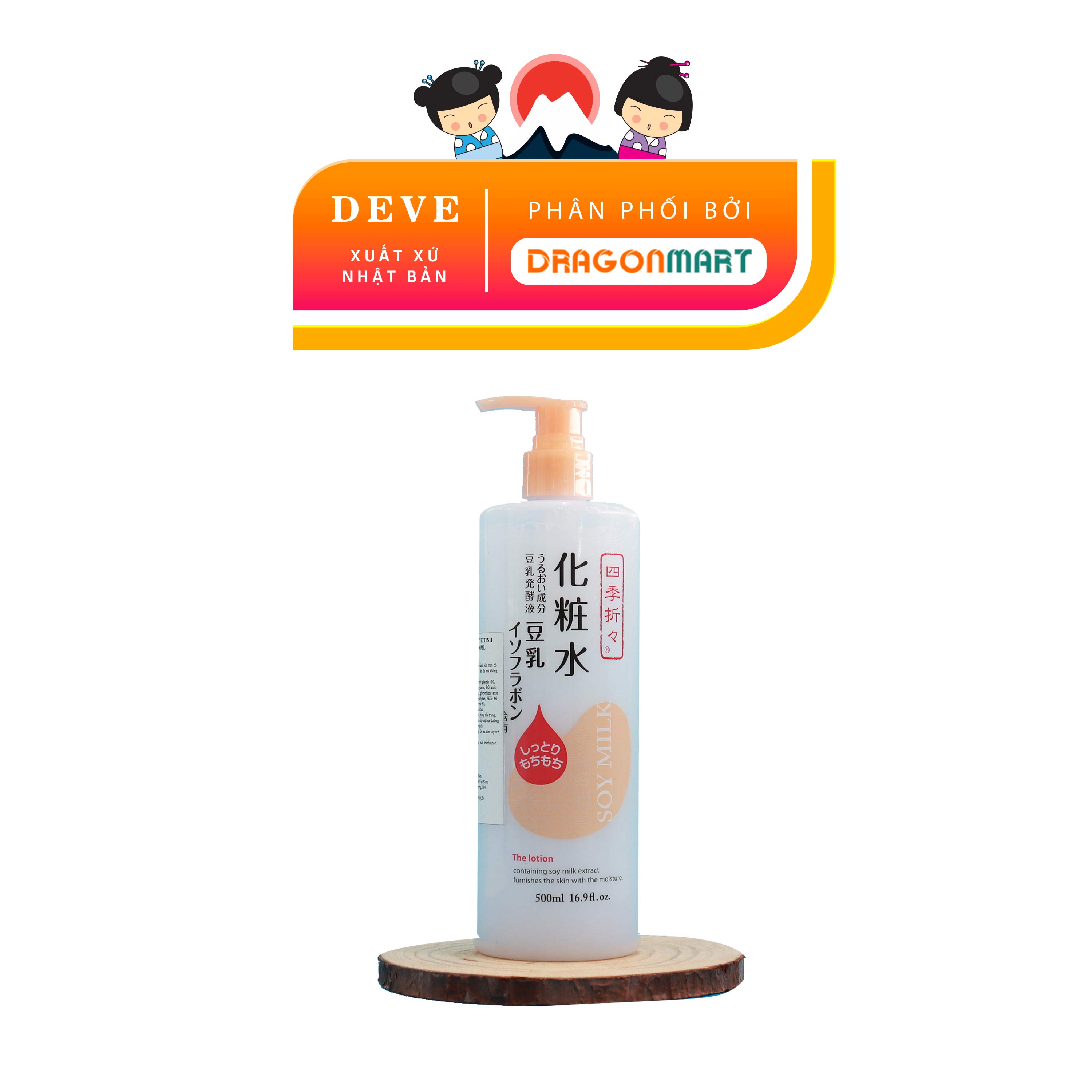 Sữa Dưỡng Thể Kumano Shiki Soya Body Lotion (500ml)