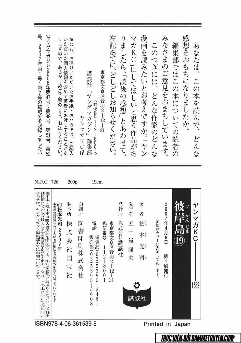 đảo ma cà rồng chapter 183 23