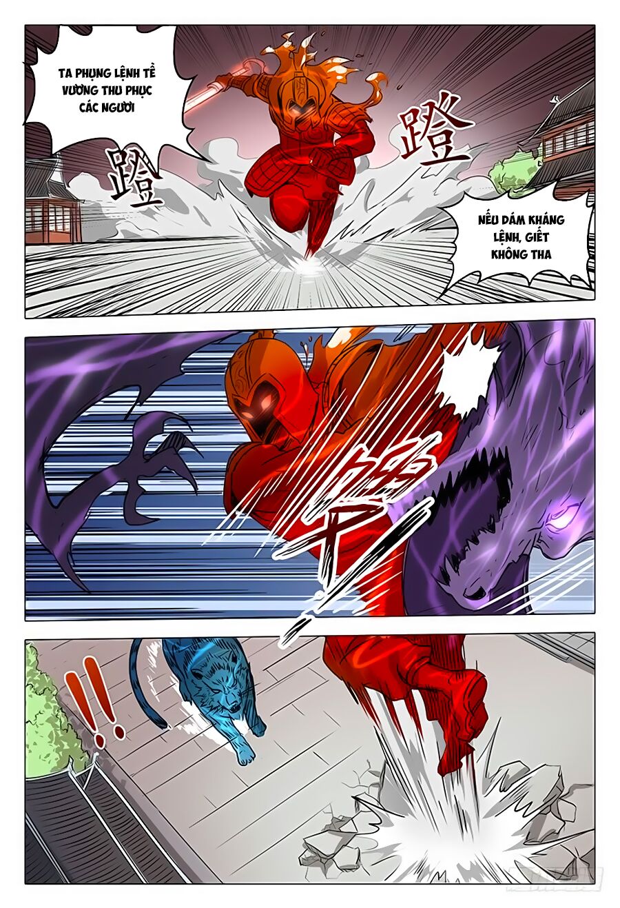 vạn giới tiên trung chapter 78 6