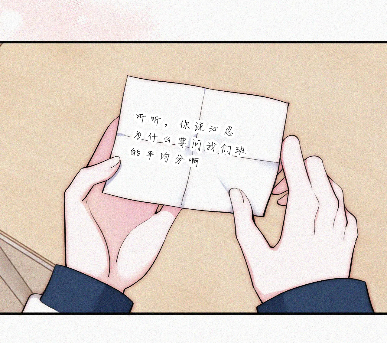 bệnh yêu chapter 68.2 28