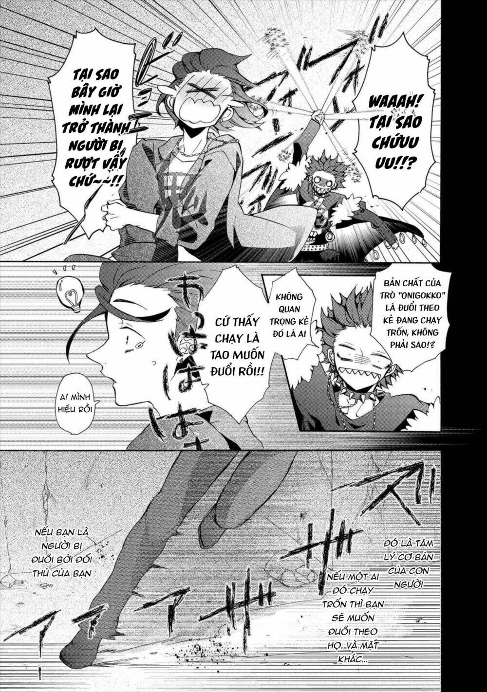 worldend: debugger chapter 7 30