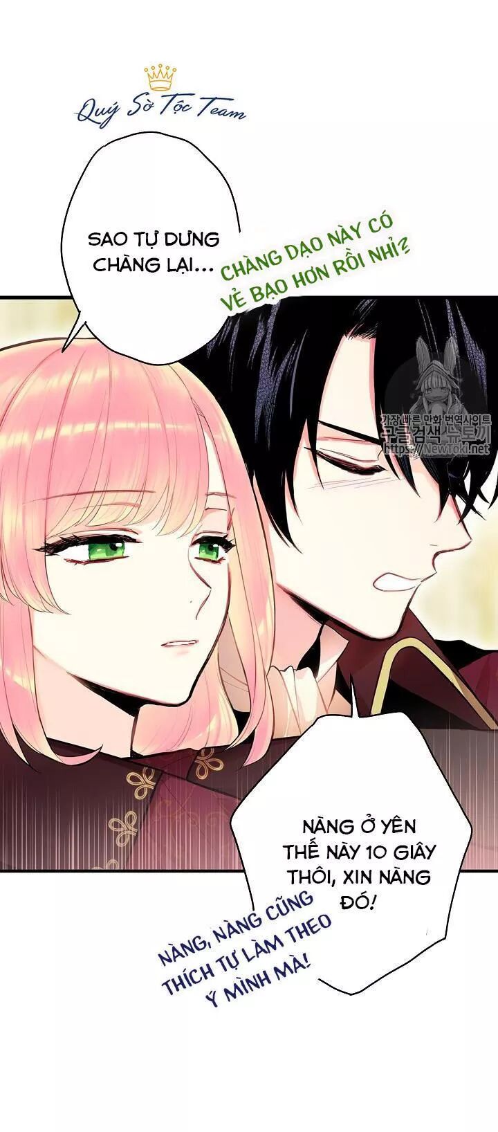 thánh nữ ẩn danh chapter 97 22