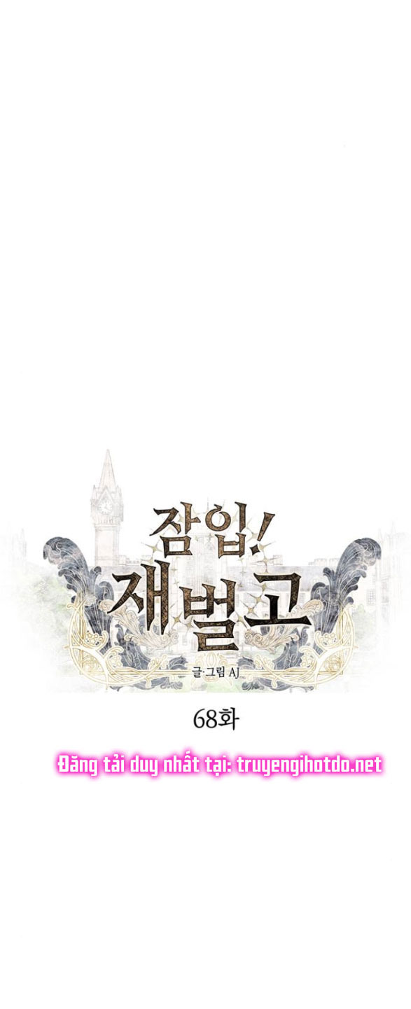 xâm nhập trường trung học tài phiệt chapter 68.1 5