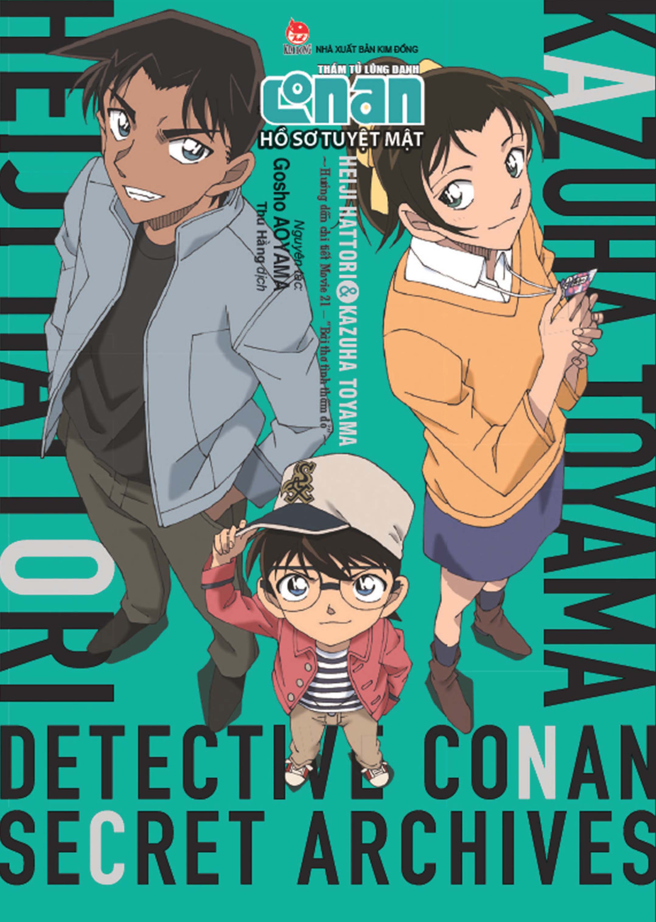 Thám tử lừng danh Conan - Hồ sơ tuyệt mật - Heiji Hattori & Kazuha Toyama