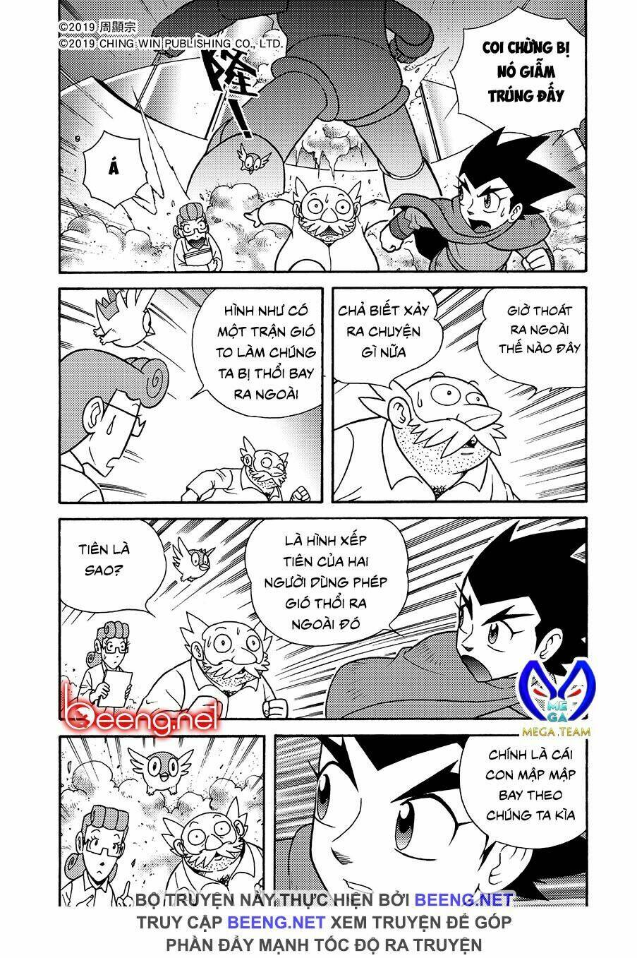 Hiệp Sĩ Giấy A chapter 3.1 7