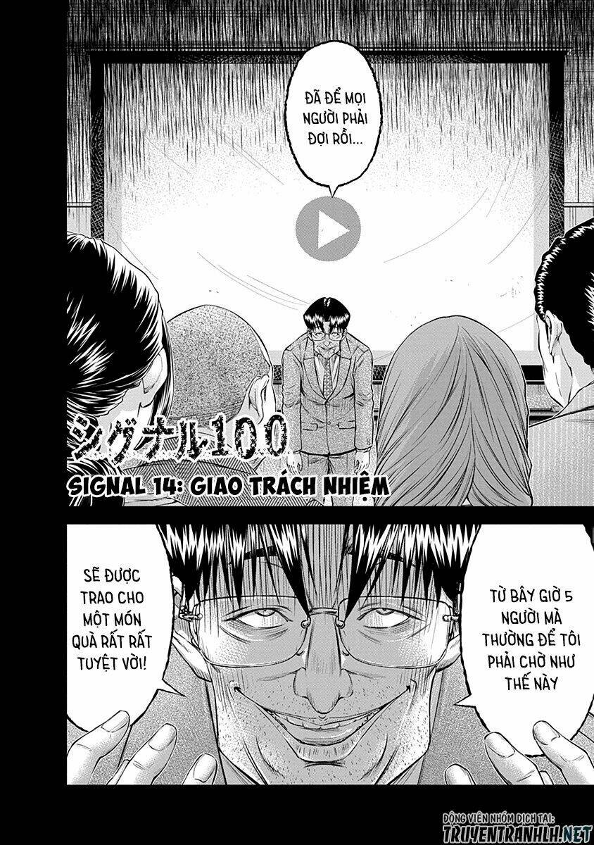 signal 100 chapter 14 4