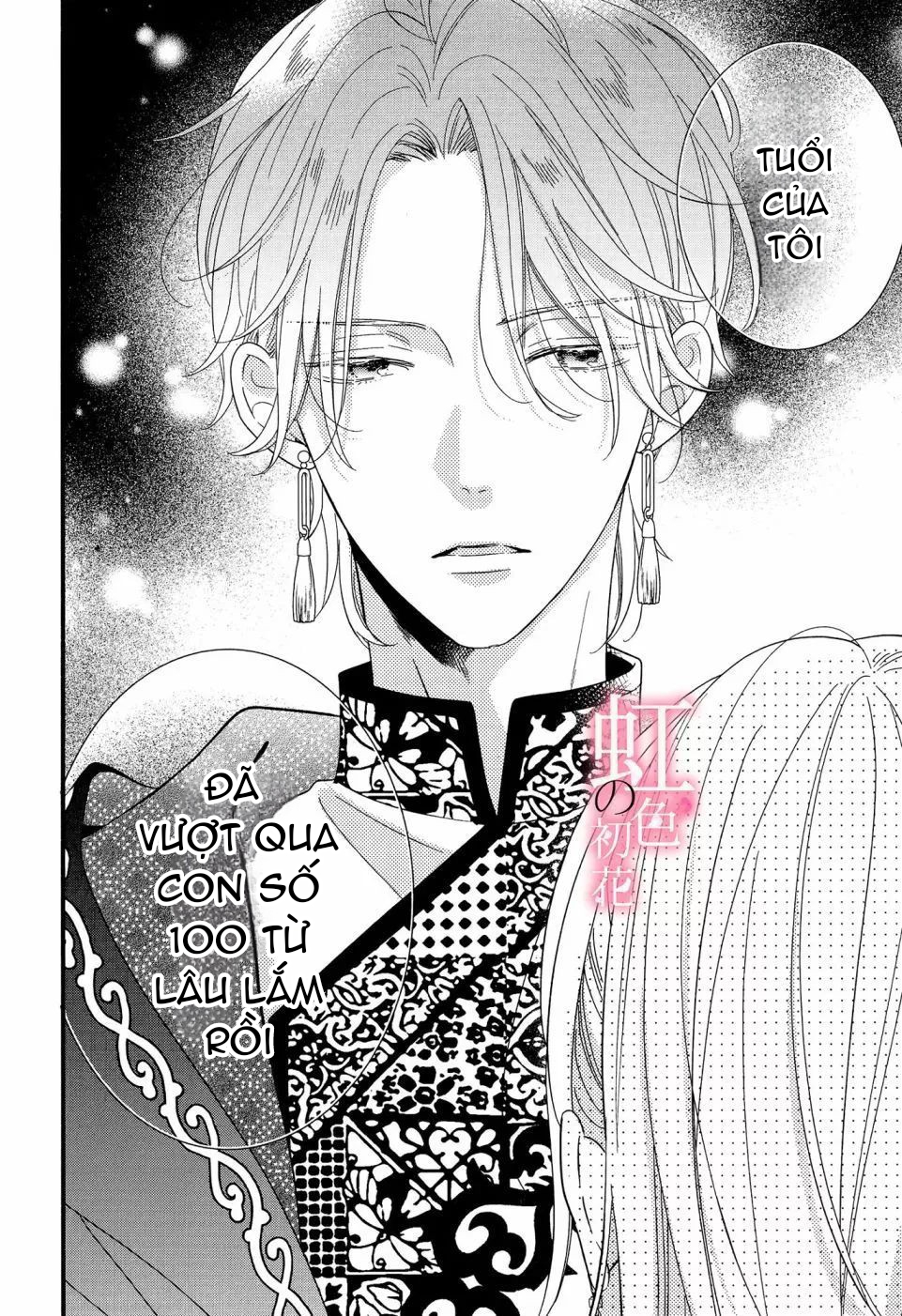 chủ nhân nhà kusanagi chapter 1.2 10