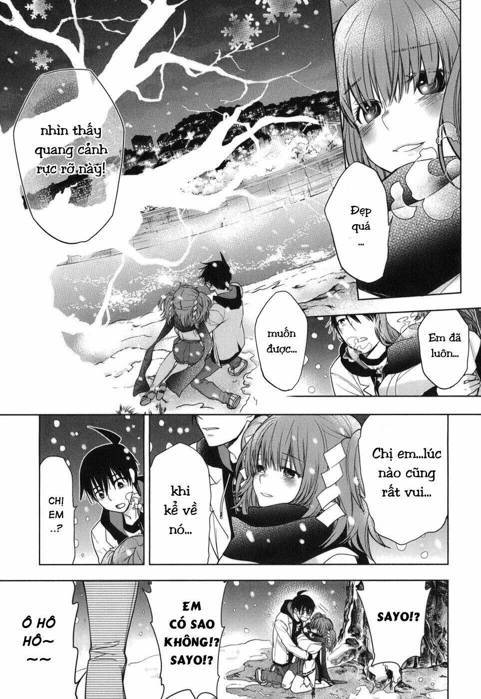 urasai chapter 12 17