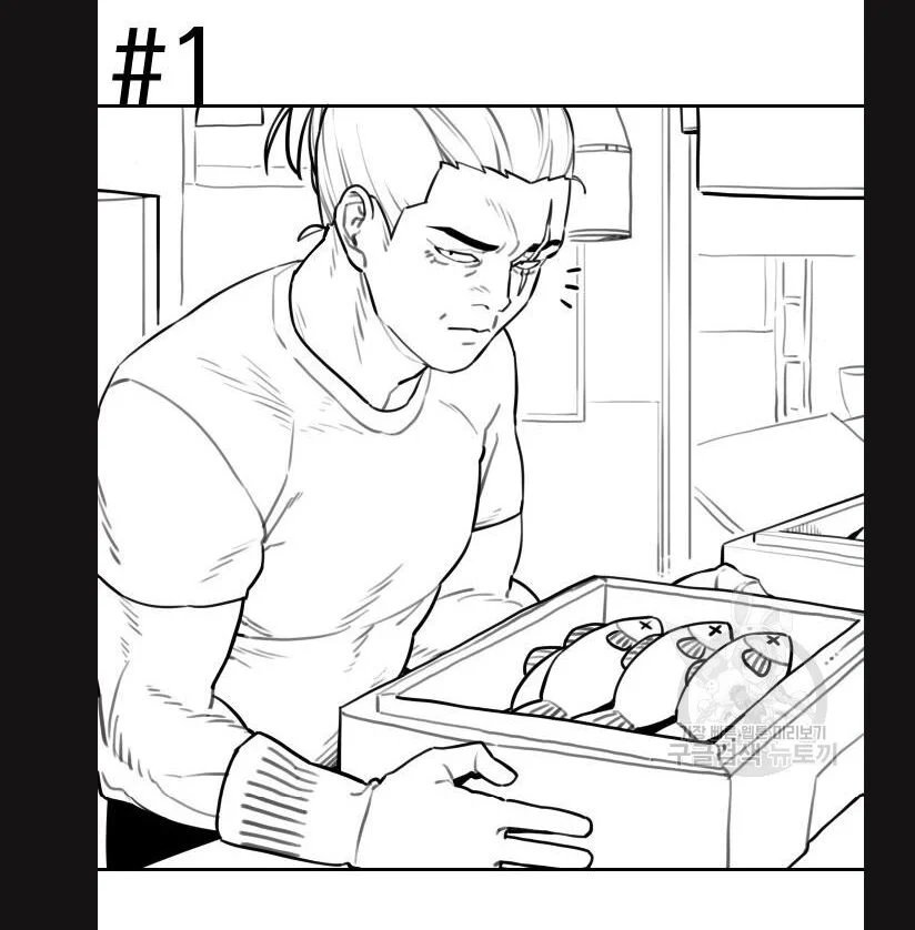 sự lụi tàn của usuzumi chapter 113 2