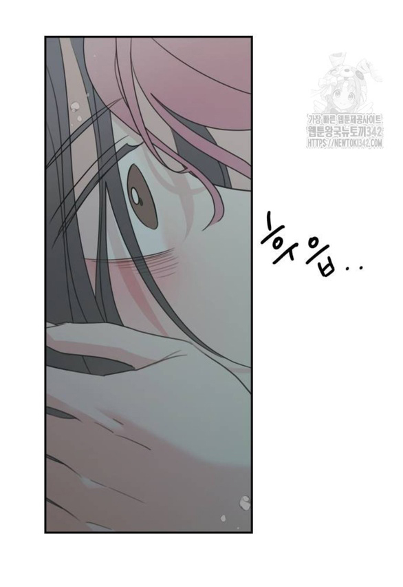 gia đình chồng bị ám ảnh bởi tôi chapter 117.1 64