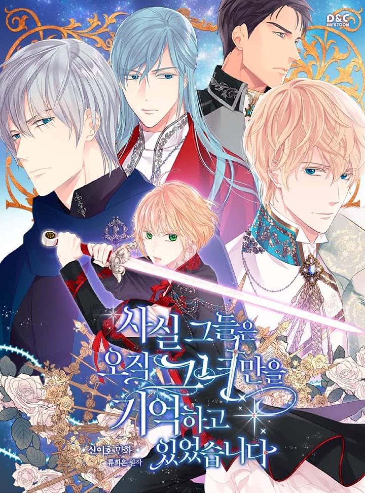 thật tình, họ rất nhớ cô ấy! chapter 8 1