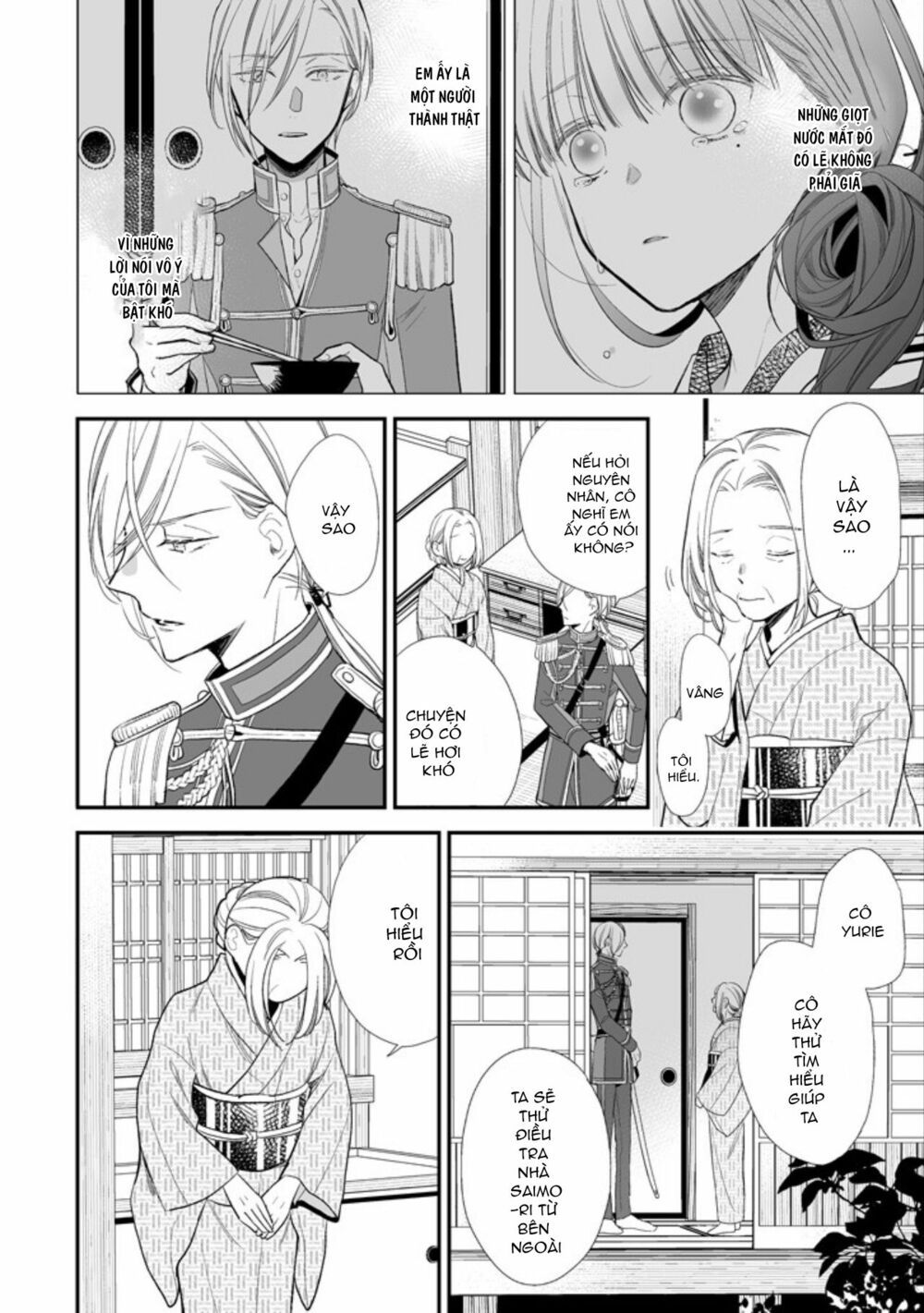 watashi no shiawase na kekkon chapter 4 19