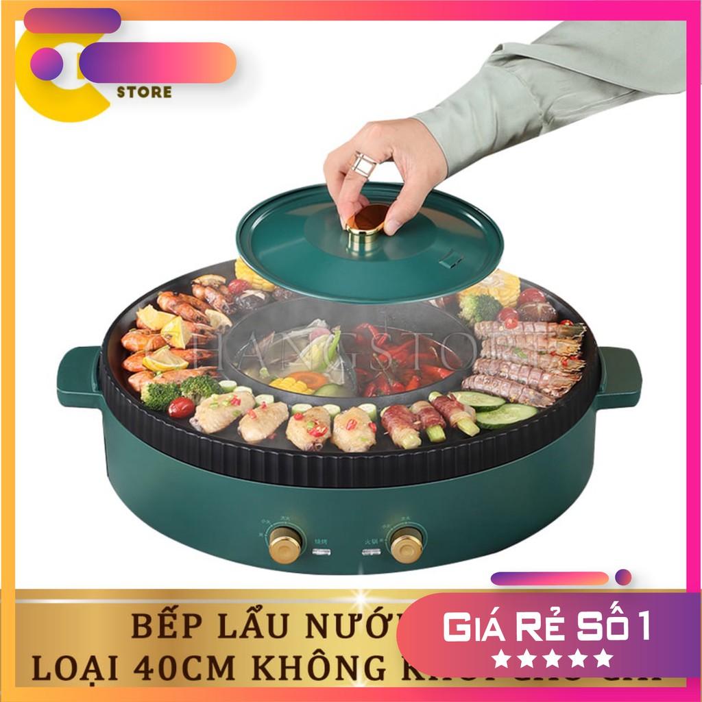 Bếp Lẩu Nướng Không Khói 2 In 1, Bếp Lẩu Nướng Tròn Đa Năng Cao Cấp Loại To 40cm Tiện Dụng Cho Mọi Gia Đình