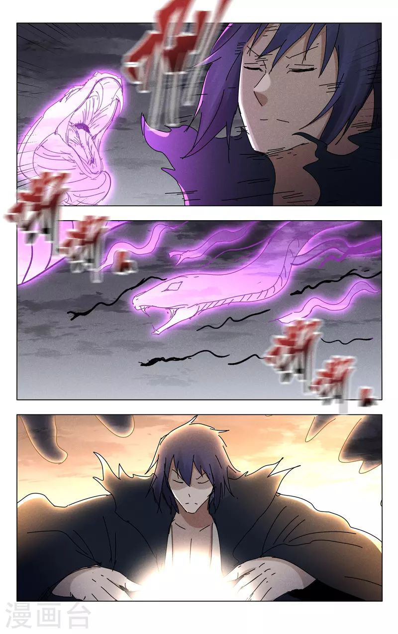 vạn giới tiên trung chapter 461 6