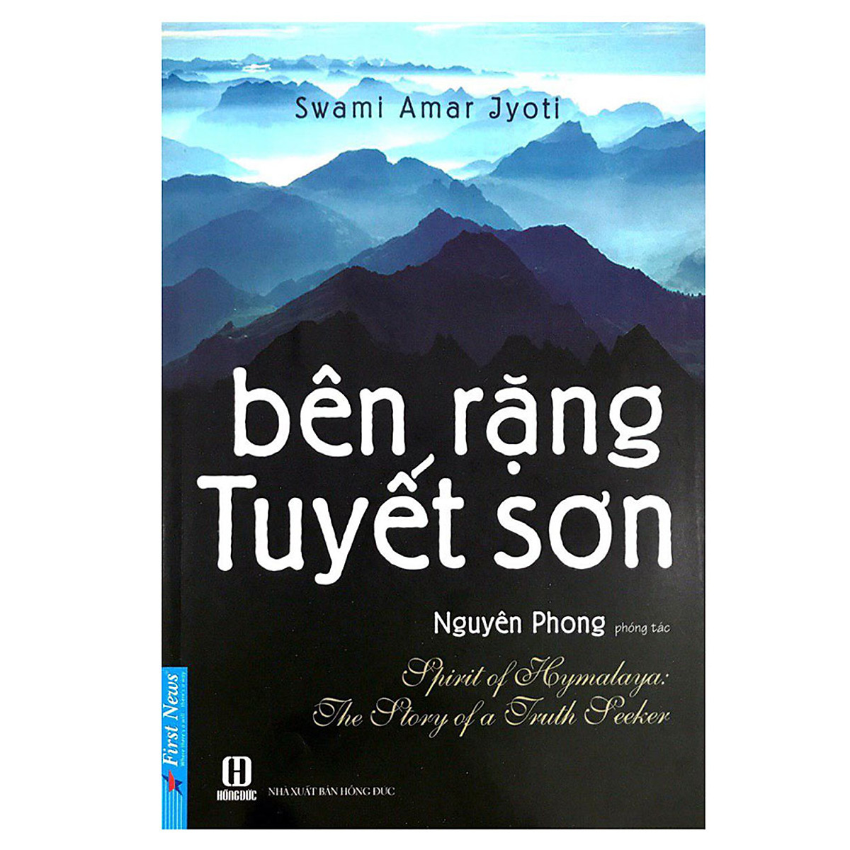 Combo 3 cuốn sách: Ngọc Sáng Trong Hoa Sen + Bên Rặng Tuyết Sơn + Heidegger và con hà mã bước qua cổng thiên đường