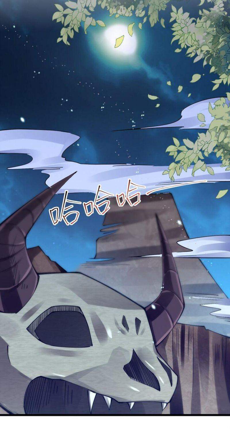 cuộc sống của kiếm thần cũng không hẳn là chán chapter 14 41