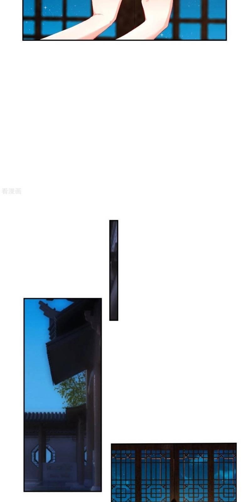 vương gia, áo lót của ngươi rơi mất rồi chapter 27 6