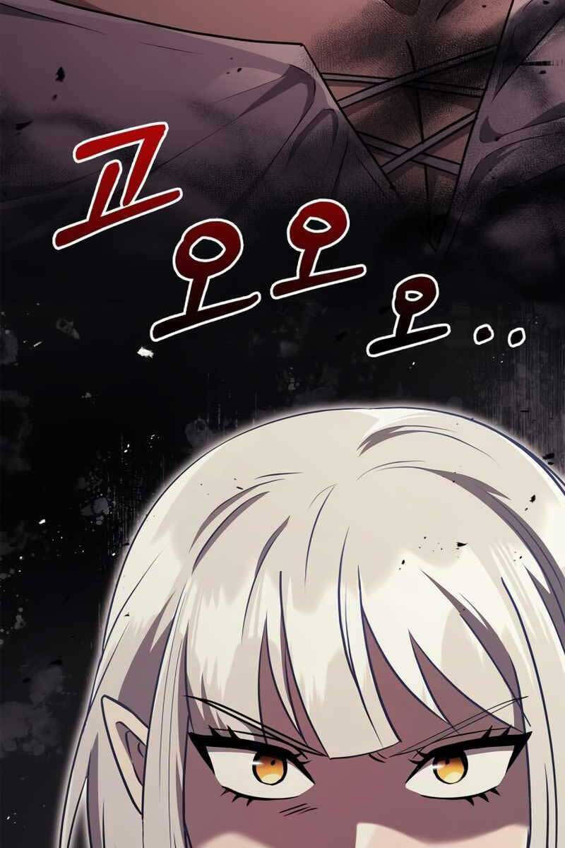 sống sót trong trò chơi với tư cách là một cuồng nhân chapter 15 7