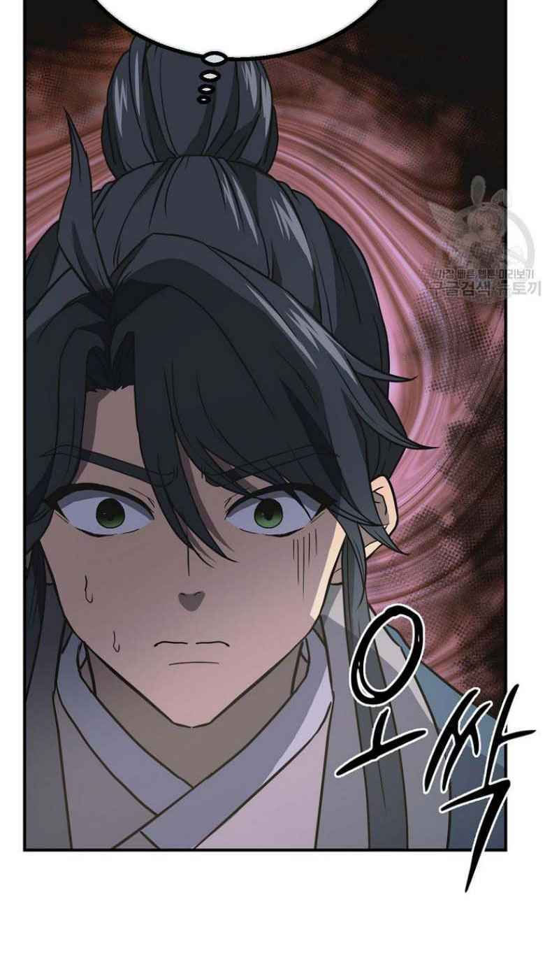 thiếu niên phương sĩ chapter 15 68