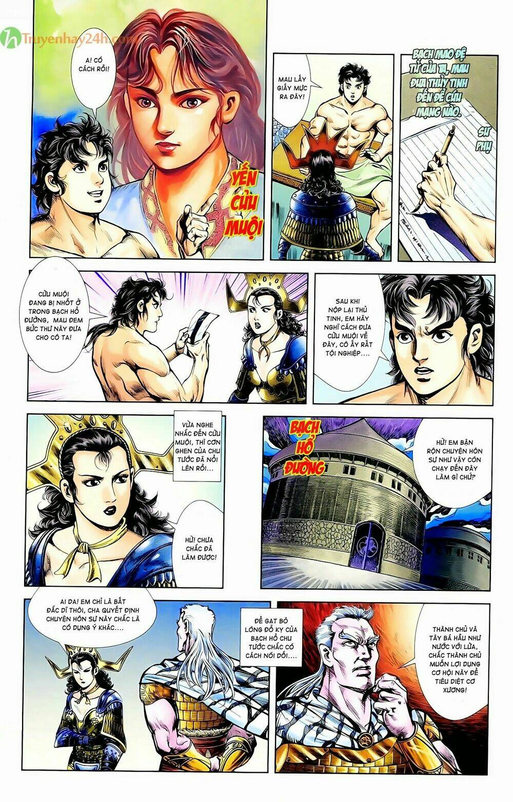 thiên tử truyền kỳ 1 - cơ phát khai chu bản chapter 57 15