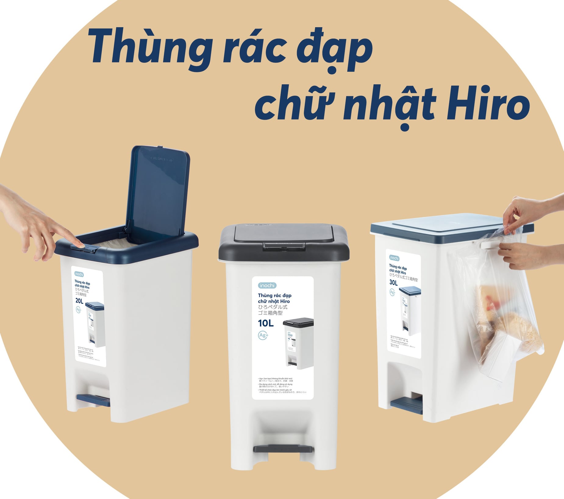 Thùng rác đạp chữ nhật Inochi Hiro (10L-15L-20L-30L)