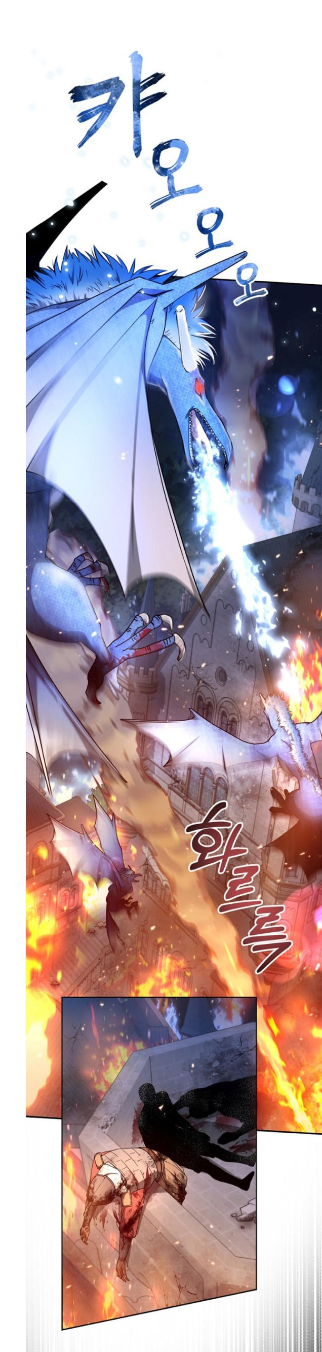 Cướp Dâu chapter 2.1 4