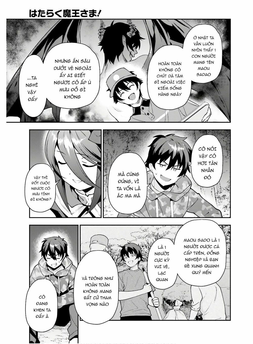 ma vương đi làm thêm chapter 86 18