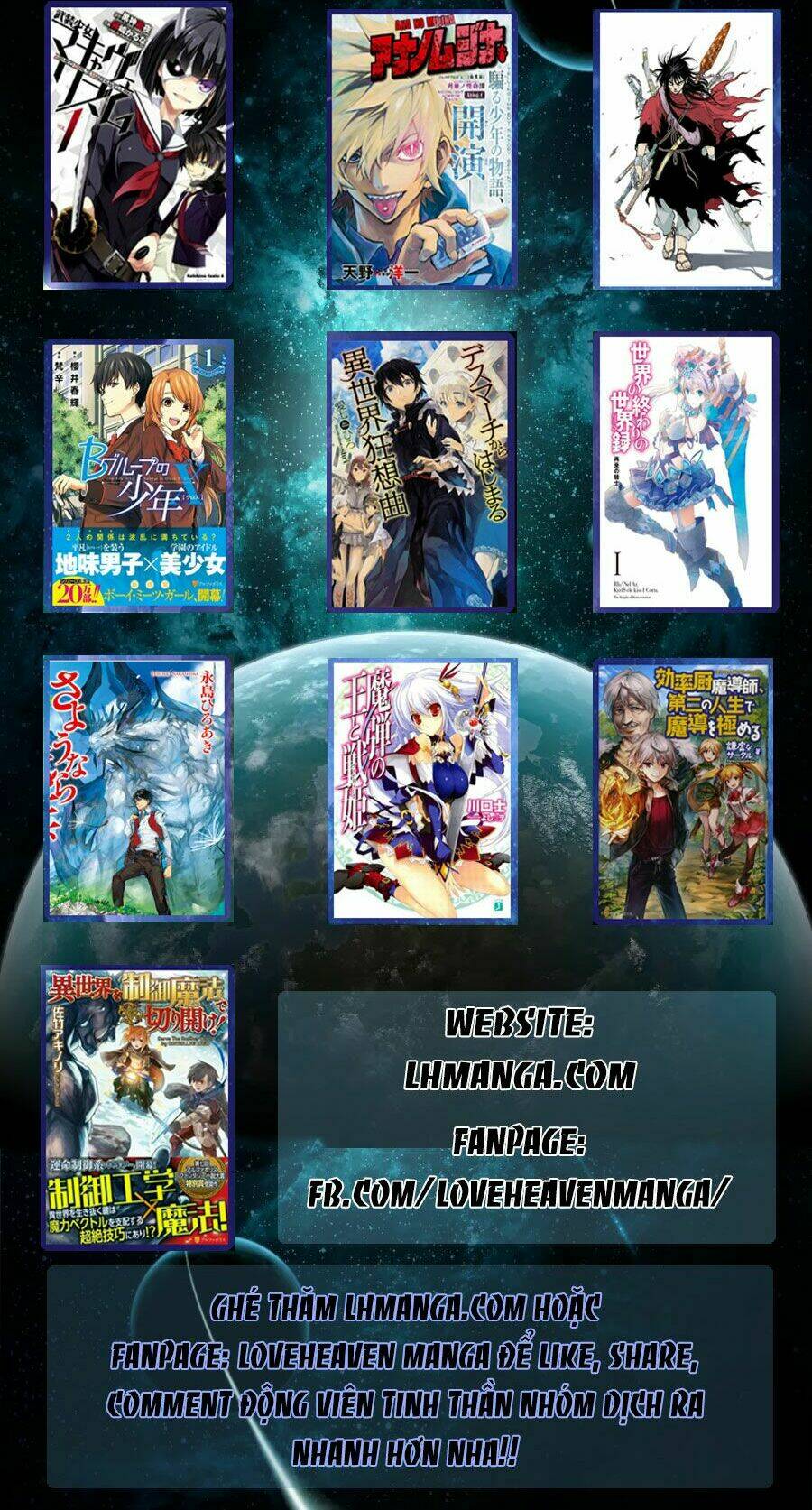 usagi drop chapter 57 35