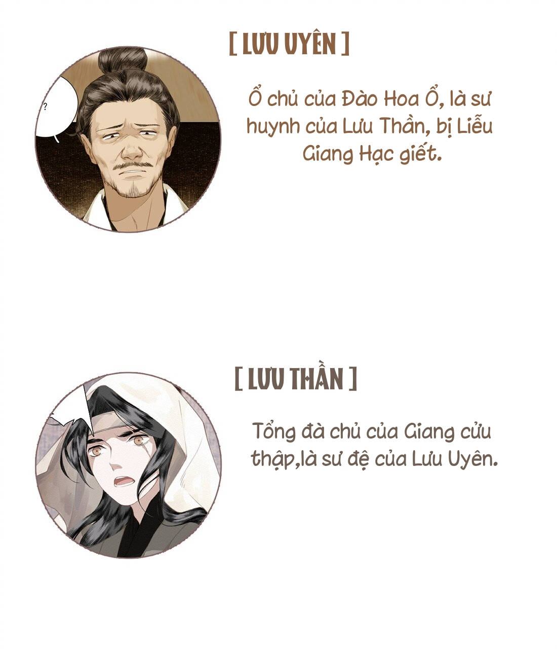 không cẩn thận cứu phải kẻ thù của giang hồ chapter 11 23