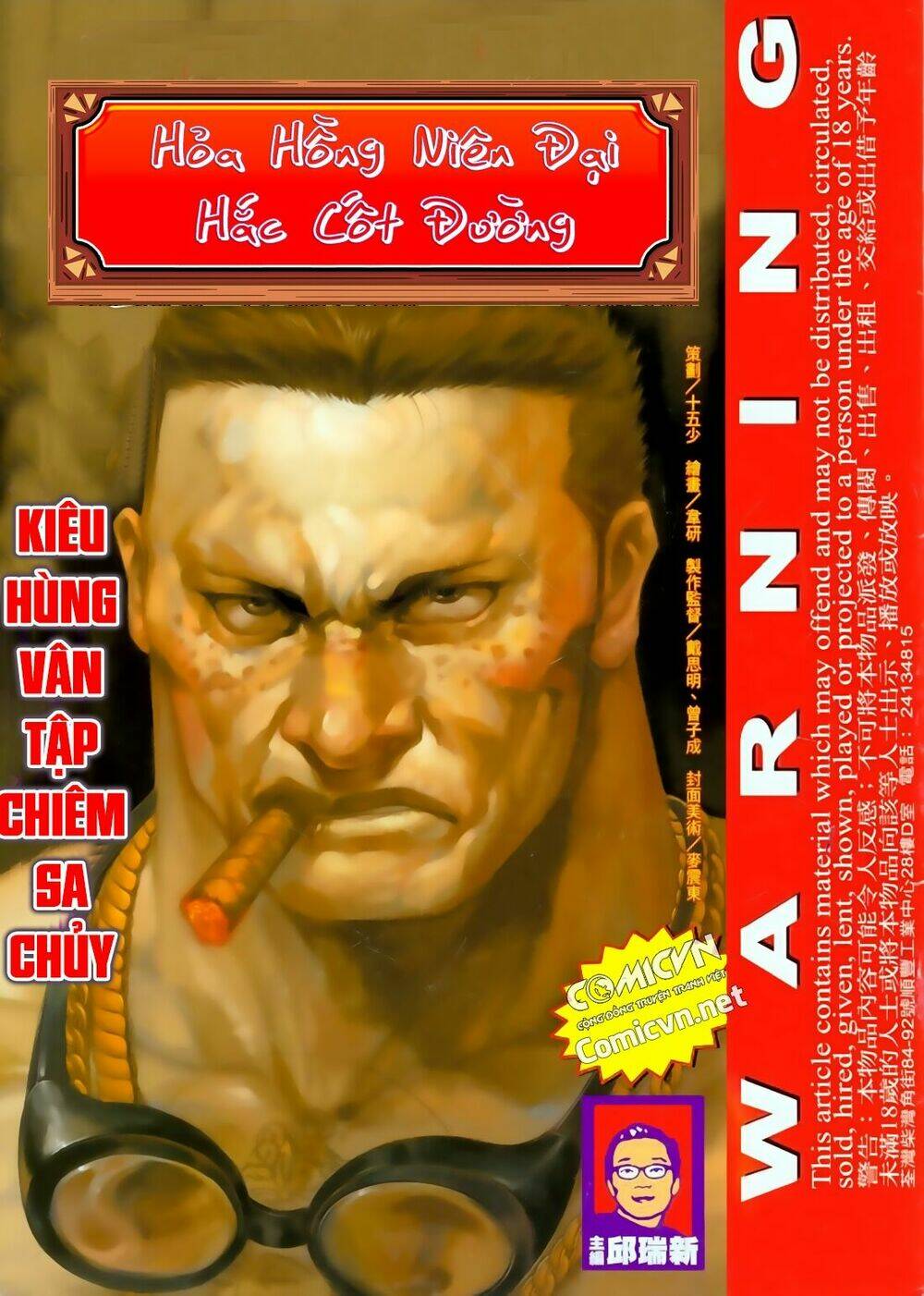 hỏa hồng niên đại hắc cốt đường chapter 67 1