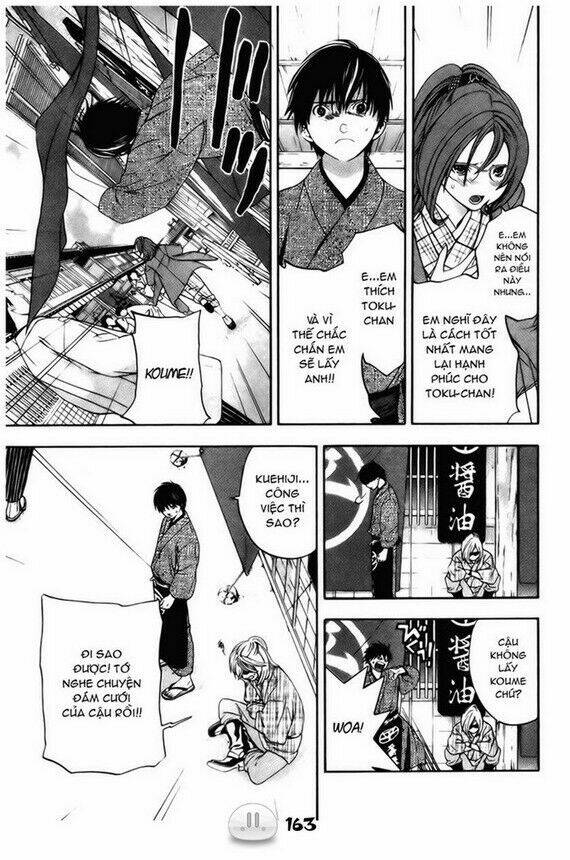 sora gura chapter 1 170