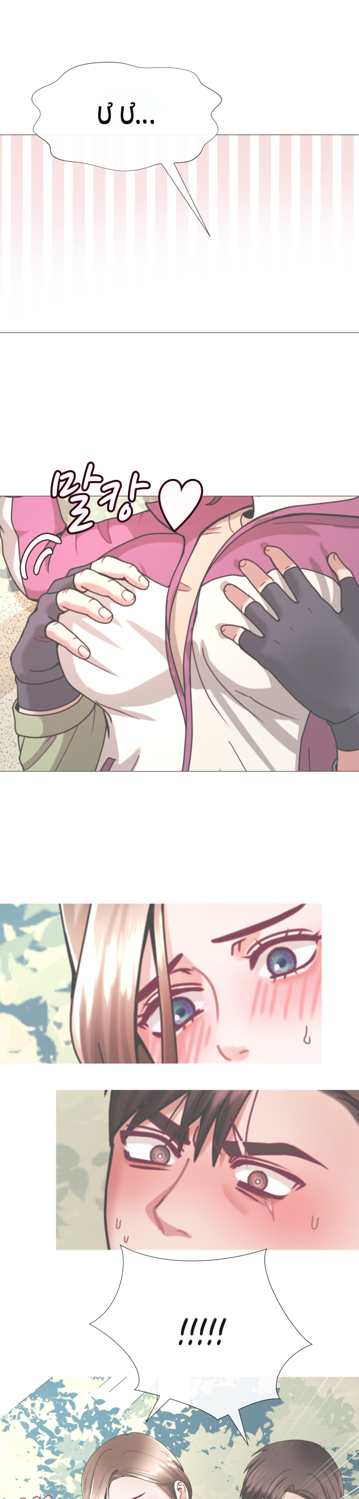 [18+] con không muốn đâu, cha à! chapter 10.1 3