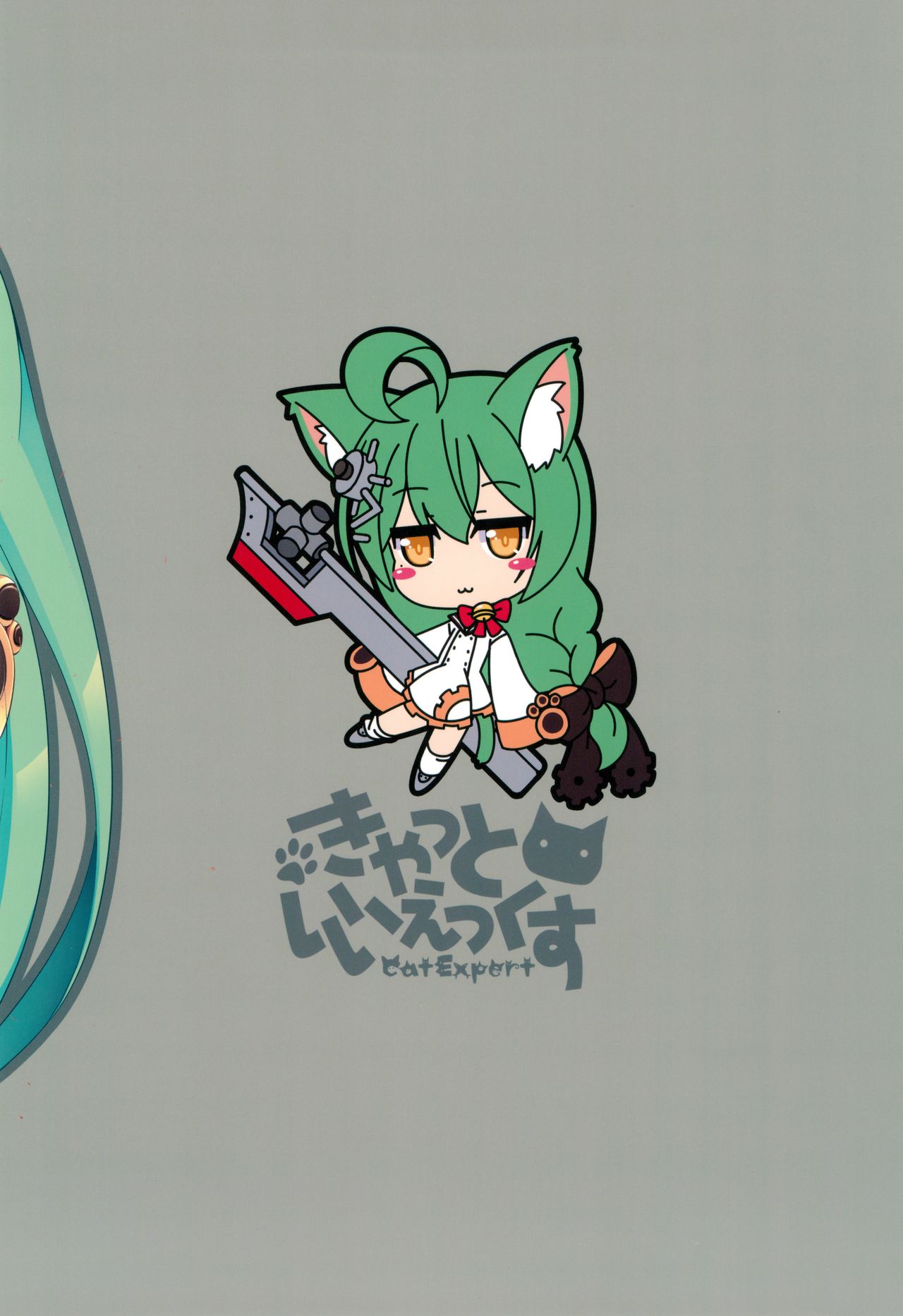 [18+ full màu]azur nyan chapter 1 16