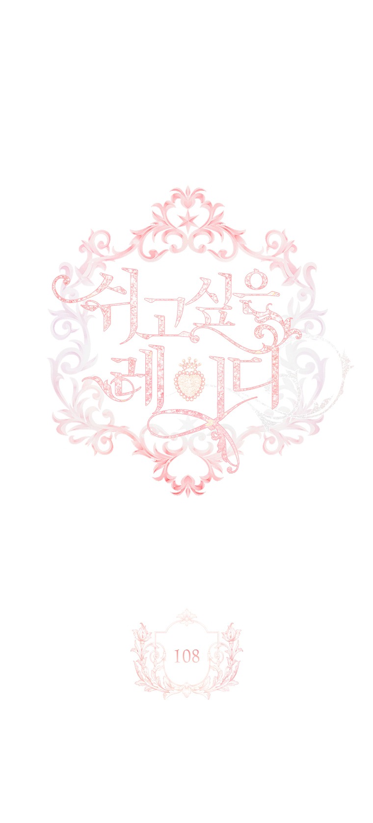 tiểu thư chỉ muốn được nghỉ ngơi chapter 108 17